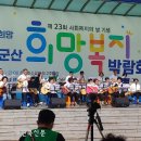 은파호수공원 9-8 이미지