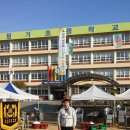 평거초등학교 이미지