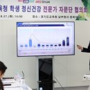 한국심리상담협의회 이미지