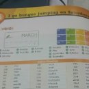 세컨드챕터학원