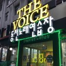 보이스노래연습장 이미지