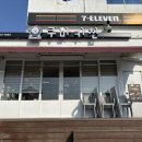 쿠마키친 경주점 네이버블로그