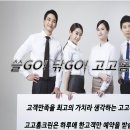 조흥마을아파트 이미지