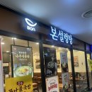 본설렁탕 | 수서역 근처 혼밥하기 좋은 곳 “본설렁탕” 수서점 후기