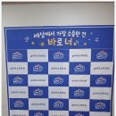 송파JnJ수학학원 | 송파구수학학원 솔비아 수학학원 경험후기. 수학이 즐거워지는 변화의 시작 우리아이의 이야기.