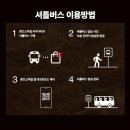 26290-20-21-001 | #001｜빅뱅 콘서트 2026 고양 추가 티켓팅 예매 방법｜좌석 가격·킨텍스 주차 총정리