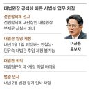 법원 개혁 모조리 뒤로 밀려… ‘김명수 체제’ 최소 연말까지 간다 이미지