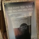 모리스커피 이미지