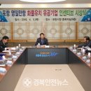 ㈜삼원기업 이미지