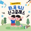 링키영어고양동산점학원