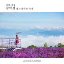 거창-거창-10 이미지