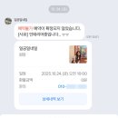 일공일 | [네일아트]인천 서구 가정동 일공일네일 후기