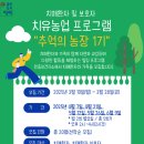 추억농장 이미지