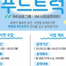 파랑새푸드