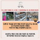 뚜레쥬르독산지식
