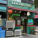 란콰이펑누들 마곡나루점 | 마곡 코엑스/서울식물원 맛집 추천! 우육탕면 맛있는 ‘란콰이펑누들 마곡나루점’ 후기