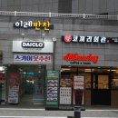율하회관
