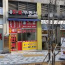 뉴한빛공인중개사사무소 이미지