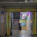 덤프 PC방 이미지