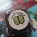 멜로우월드 | 서울대입구 샤로수길 두바이쫀득쿠키 솔직후기 구매팁 :: 멜로우 스트리트 스윗디