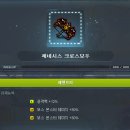 8월 메이플