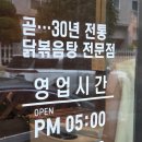 꾸바꾸바무전점
