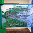 북평 달량진성 이미지