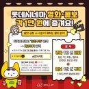 광명심포니오케스트라 송년음악회 | [금천정보퐁퐁] 12월 넷째 주 금천 청년들과 만나다