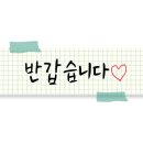 아산테크노중학교 이미지