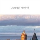 좋은길출판 이미지