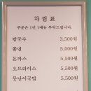 옥분식 네이버블로그