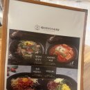 셰프의국수N육개장 | 서울여행 코엑스맛집 - 셰프의국수N육개장(내돈내산)
