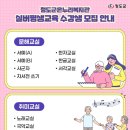 서예교실 (C) 이미지