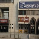 호원대학교산학협력단 뉴스1