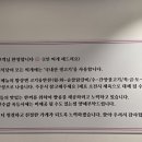 진달래식당 - 여수시 | 진달래식당