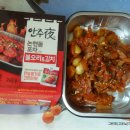 포차스타일 이미지