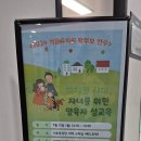 석문유치원 이미지