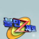 국민치킨 이미지