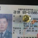 금광개발