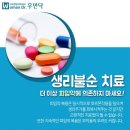 익산뿌리한의원 이미지