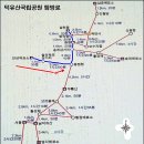 제534차 정기산행 안내 무주 덕유산 1,614M 이미지