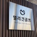 (주)아펙스코리아 | 캘러웨이 APEX PRO 머슬백 아이언 구매후기! 중고골프채매입 가능한곳