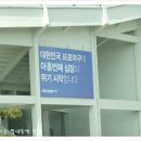 오동동 삼성생명앞 이미지