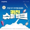 (주)세일 이미지