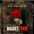 예스타운 이미지