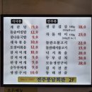 전주풍남회관 | 시청역 전주풍남회관 솔직 후기 5년 만에 달라진 제육볶음 맛