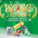 준이벤트협동조합 이미지