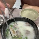 곤지암한우소머리국밥 온양온천점 | [천안 맛집] &#34;곤지암한우소머리국밥 온양온천점&#34; 천안 온양온천역 24시간 영업 소머리국밥집