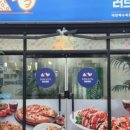 피자와치킨의러브레터 이미지