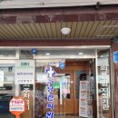 고당한의원 이미지